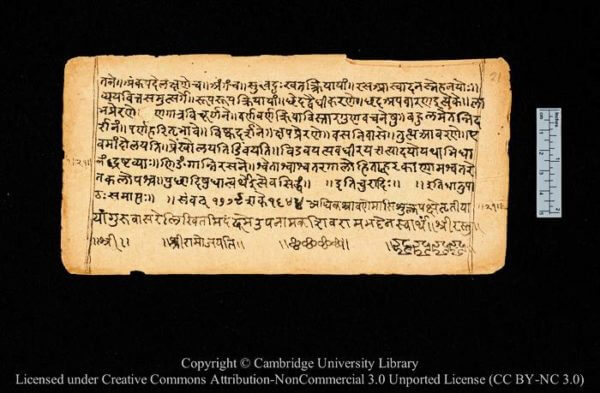 Ancient grammatical puzzle solved after 2,500 years