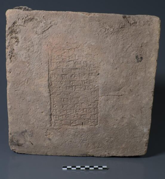 Mesopotamian brick