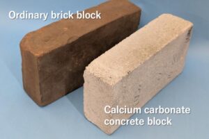 The new brick can be manufactured with a high density, compressive strength, tensile strength and Young's modulus (the ability to withstand changes under lengthwise compression).