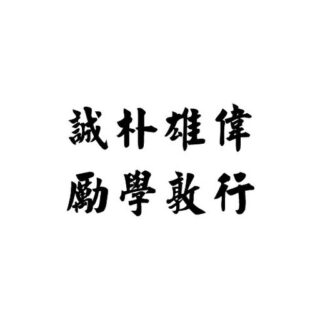Nanjing University
