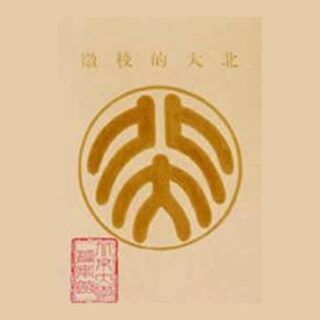 Peking University